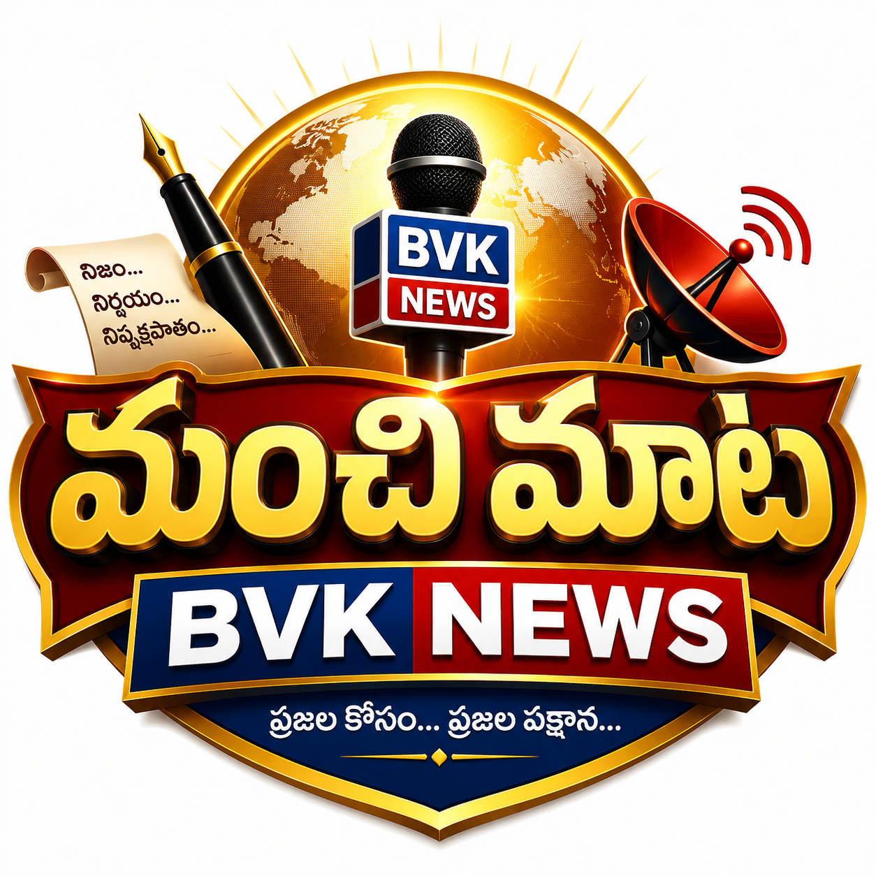 Manchi Matalu
