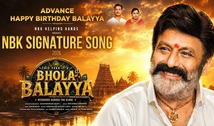 భోళా బాలయ్య’ సాంగ్‌తో బర్త్‌డే సెలబ్రేషన్స్‌ షురూ..