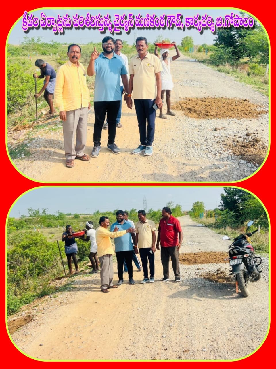 మక్తల్ పట్టణంలో ఈనెల 13న అస్మిత ఖెలో ఇండియా ఉమెన్స్ సైకిలింగ్ సిటీ లీగ్ పోటీలు