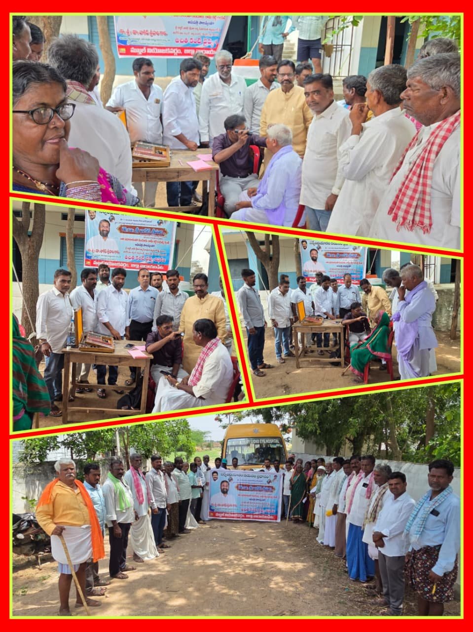 తంగిడి గ్రామం లో విజయవంతమైన ఉచిత కంటి వైద్య శిబిరం...