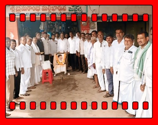 టైరోడ్లో ఘనంగా దివంగత మాజీ ఎమ్మెల్యే కొత్తకోట దయాకర్ రెడ్డి మూడవ వర్ధంతి వేడుకలు 