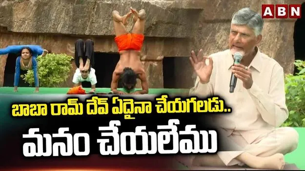 యోగా మన సంప్రదాయం, విజ్ఞానం, వారసత్వ సంపద