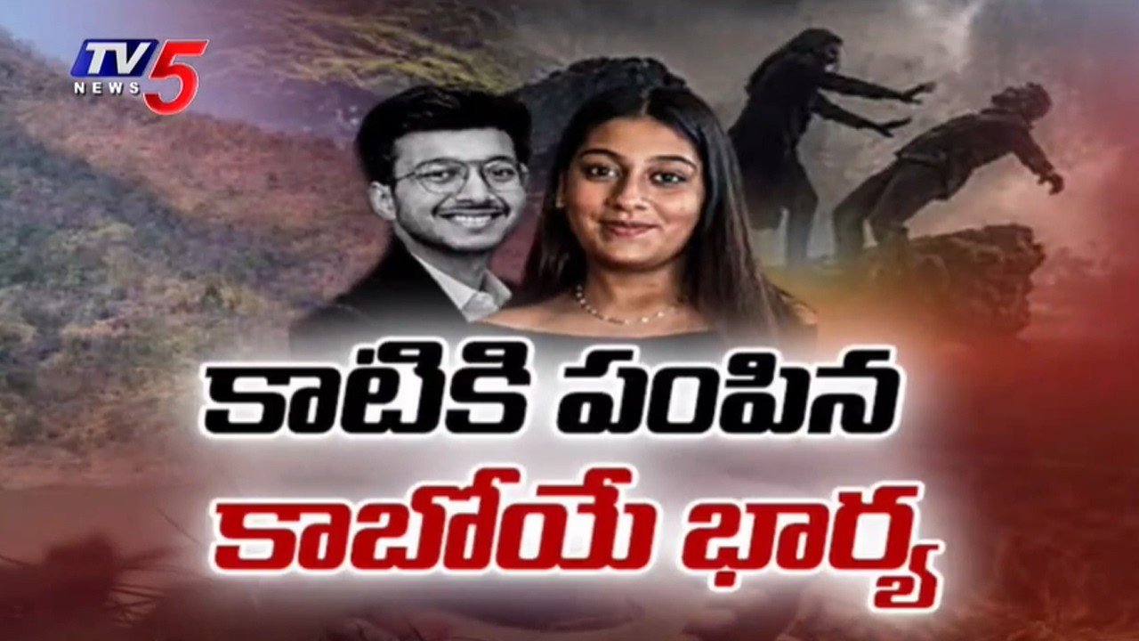కేతన్ మర్డర్ కేసు.. అరగంట ముందు ప్రియుడితో 'సీక్రెట్ కాల్'!