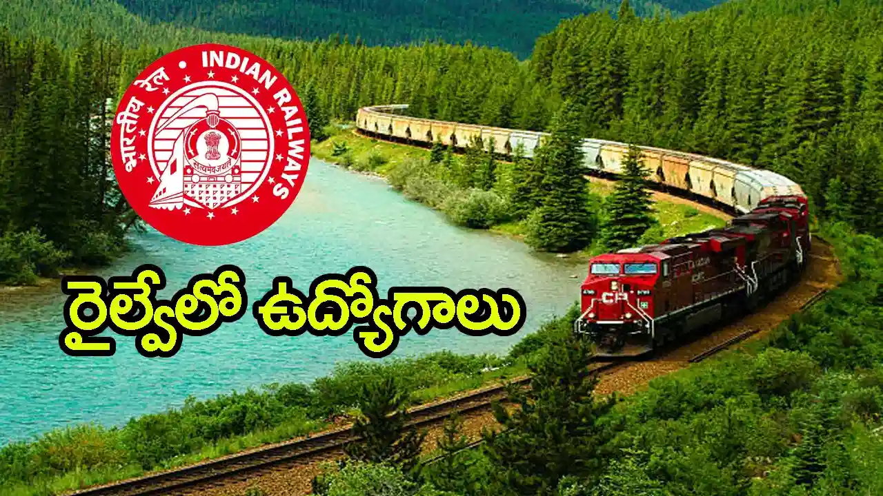 RRB సెక్షన్ కంట్రోలర్ నోటిఫికేషన్