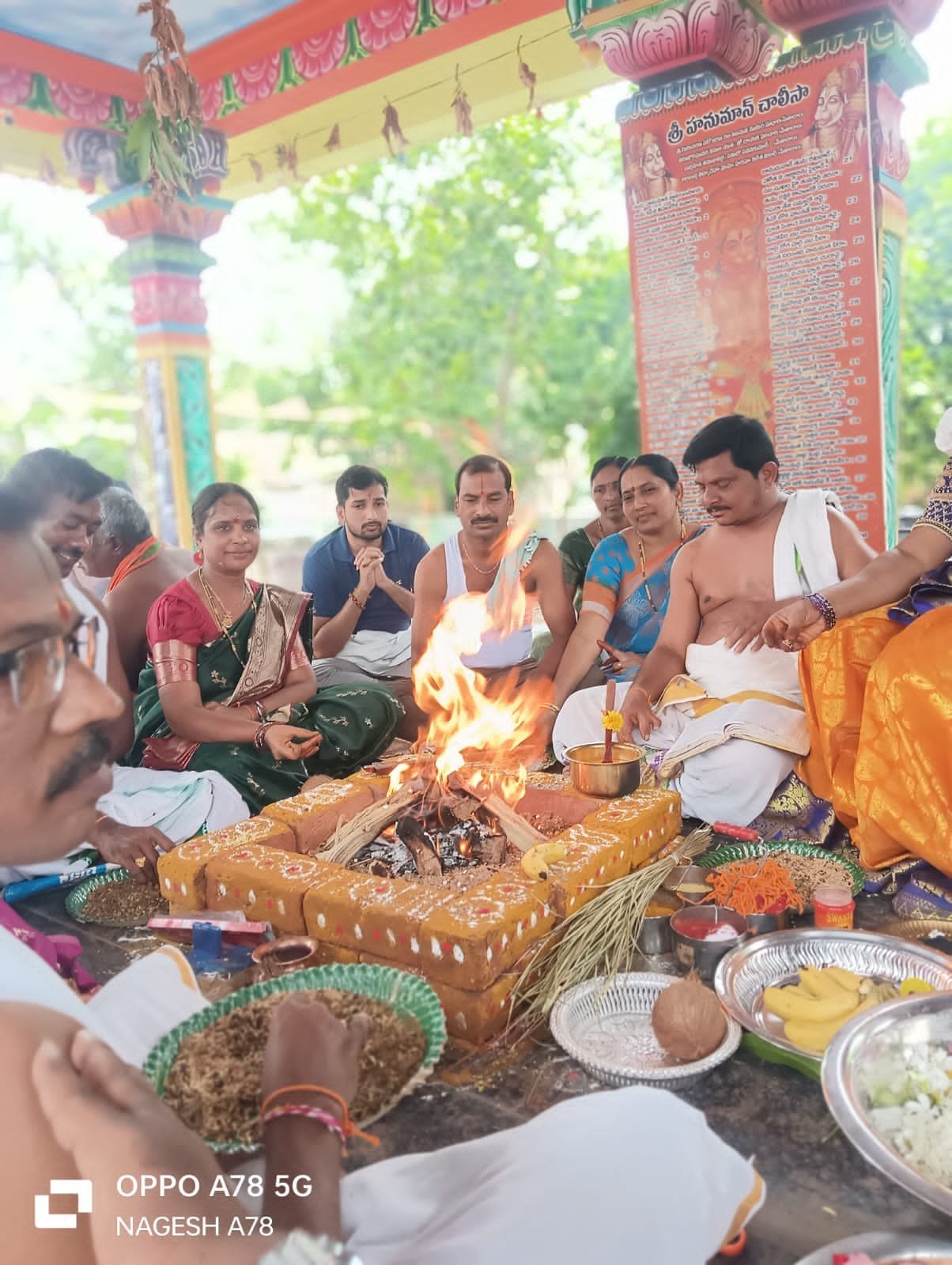 లోక కళ్యాణం కొరకు శ్రీ సుదర్శన నారసింహ హోమం 