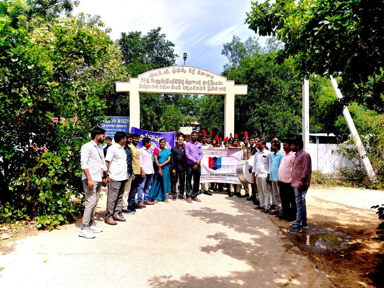 మునగాల కొండలరావు ప్రభుత్వ డిగ్రీ కళాశాలలో ఘనంగా "హర్ ఘర్ తిరంగా" వేడుకలు