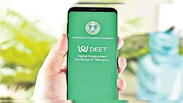 నిరుద్యోగులకు వరం ’డీఈఈటీ‘ యాప్‌