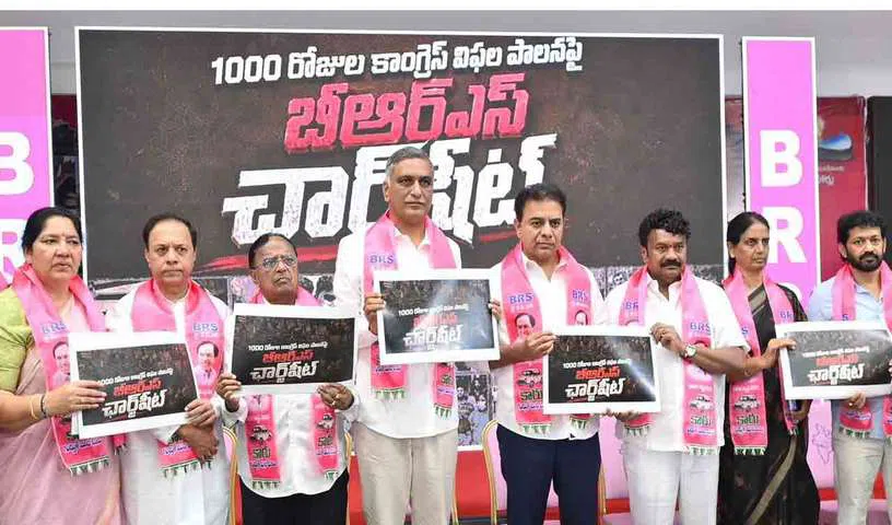 100 రోజుల సీఎం రేవంత్ పాలనపై షార్జిషీట్‌ విడుదల.. 