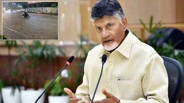 వరదలను ఎప్పటికప్పుడు అంచనా వేస్తూ.. జాగ్రత్తలు తీసుకోండి..