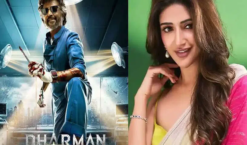 రజనీకాంత్ ‘ధర్మన్’లో శ్రీలీల.. రామ్ పోతినేనితో మరోసారి జోడీ కడుతుందా?